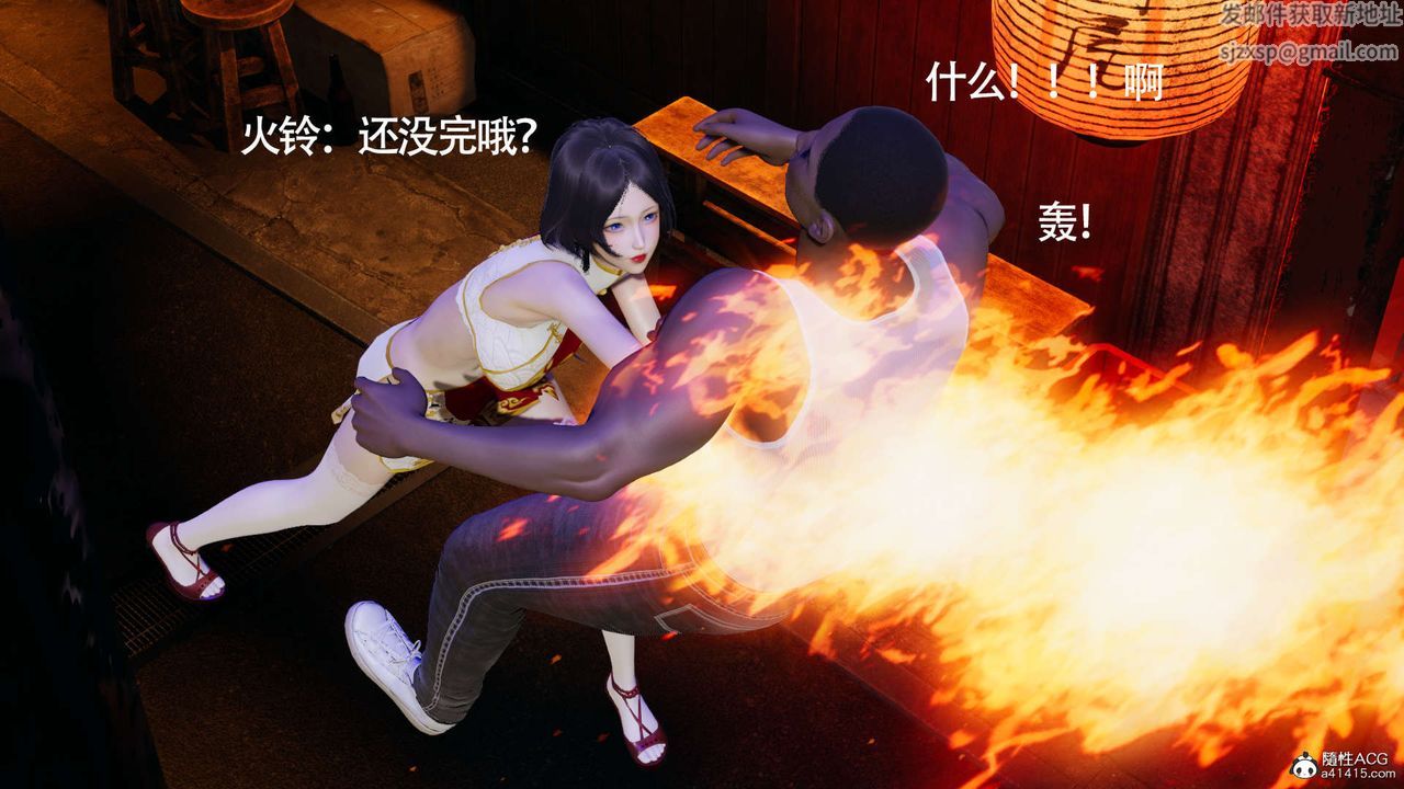 [3D]魔導世界第19話