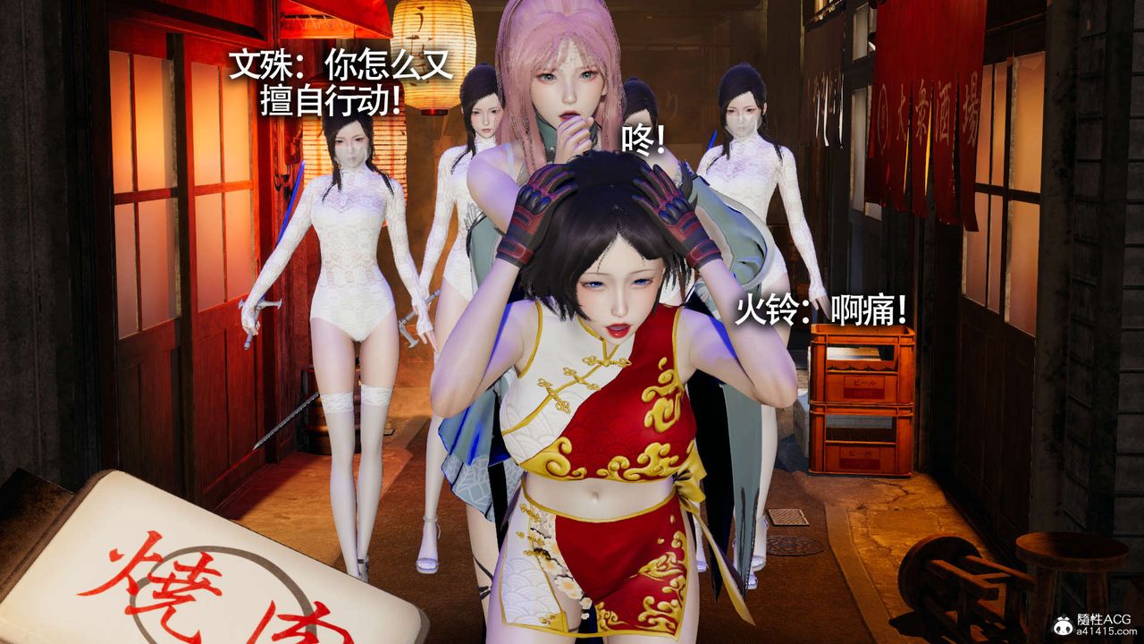 [3D]魔导世界第19话