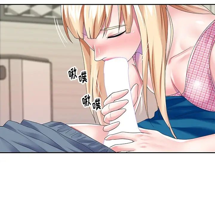 偶像養成記第34话