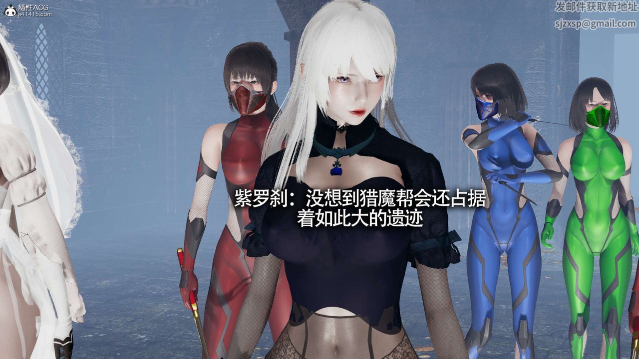 [3D]魔导世界第19话