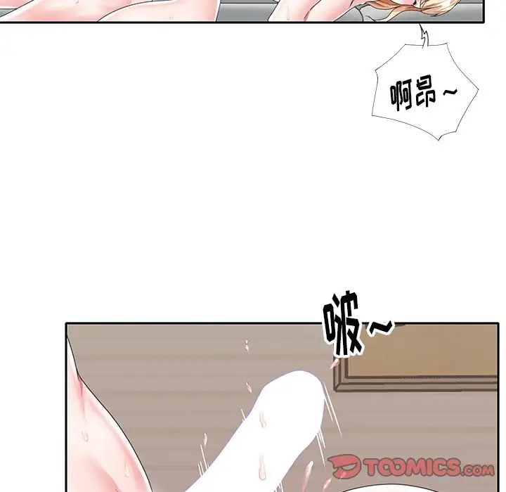 偶像养成记第34话