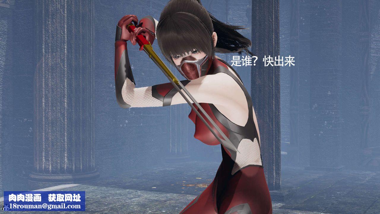 [3D]魔導世界第19話