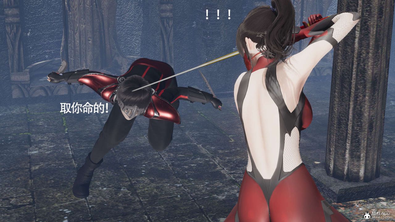 [3D]魔导世界第19话