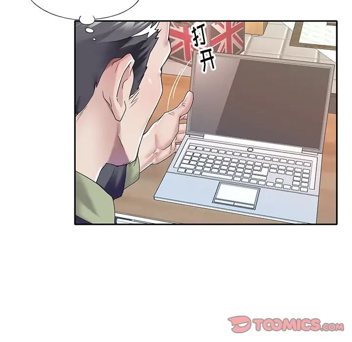 偶像养成记第34话