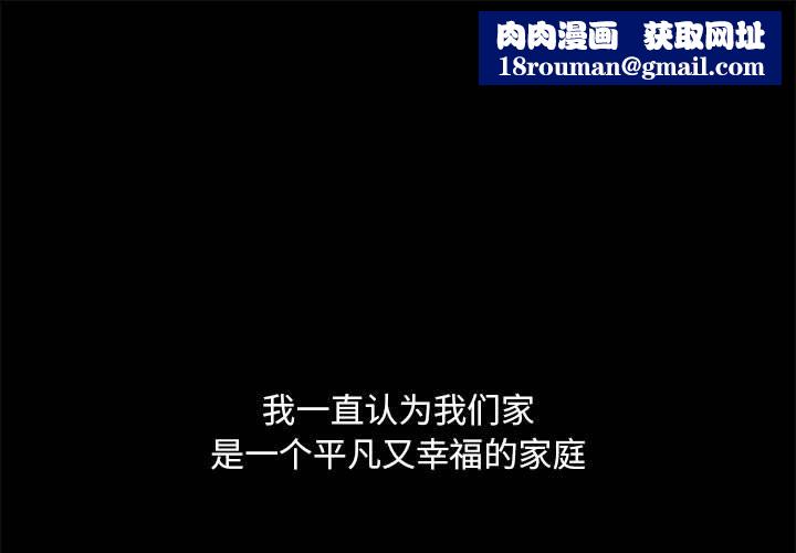 侄女来敲门第1话