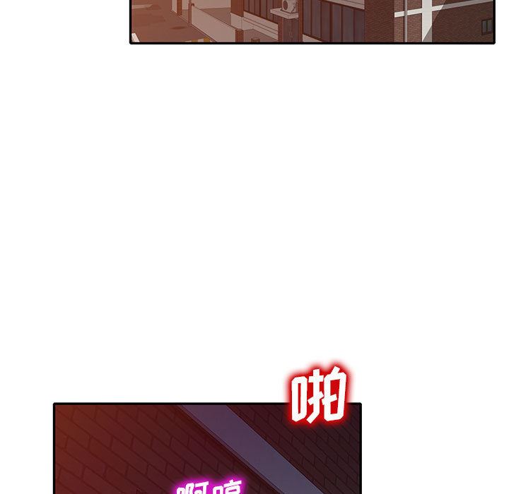 侄女來敲門第1話