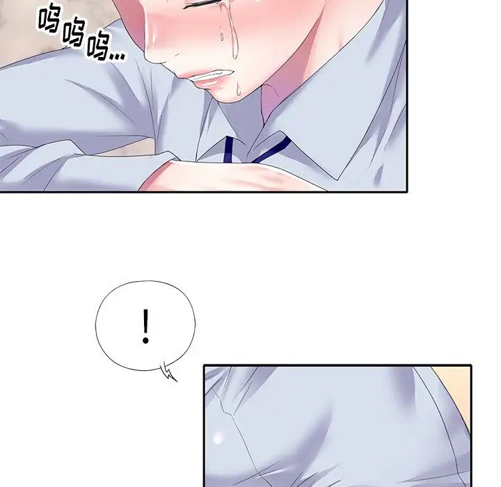 偶像养成记第35话