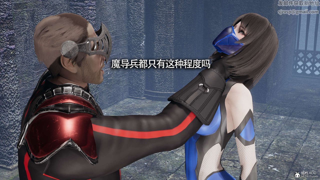 [3D]魔导世界第19话