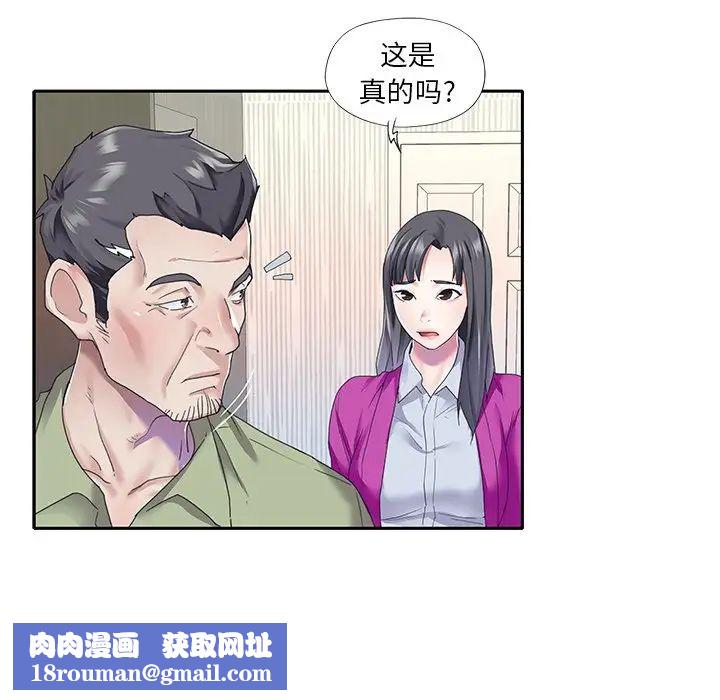 偶像养成记第35话