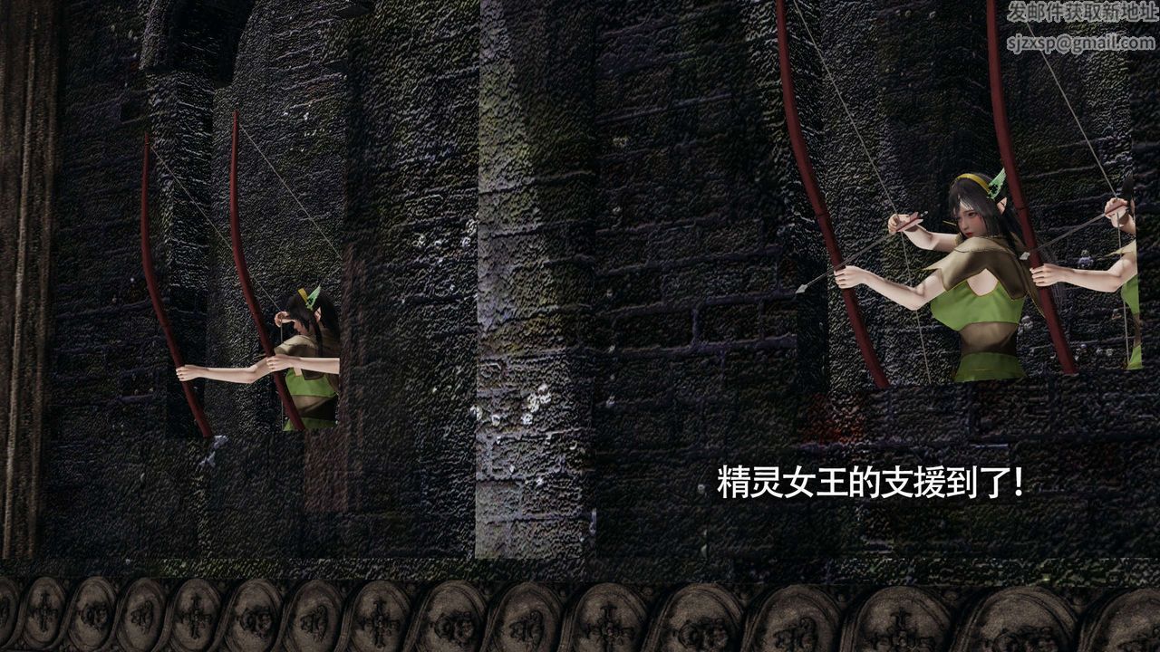 [3D]魔导世界第20话