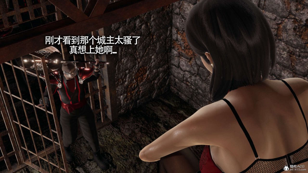 [3D]魔导世界第20话