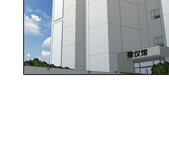 侄女來敲門第1話