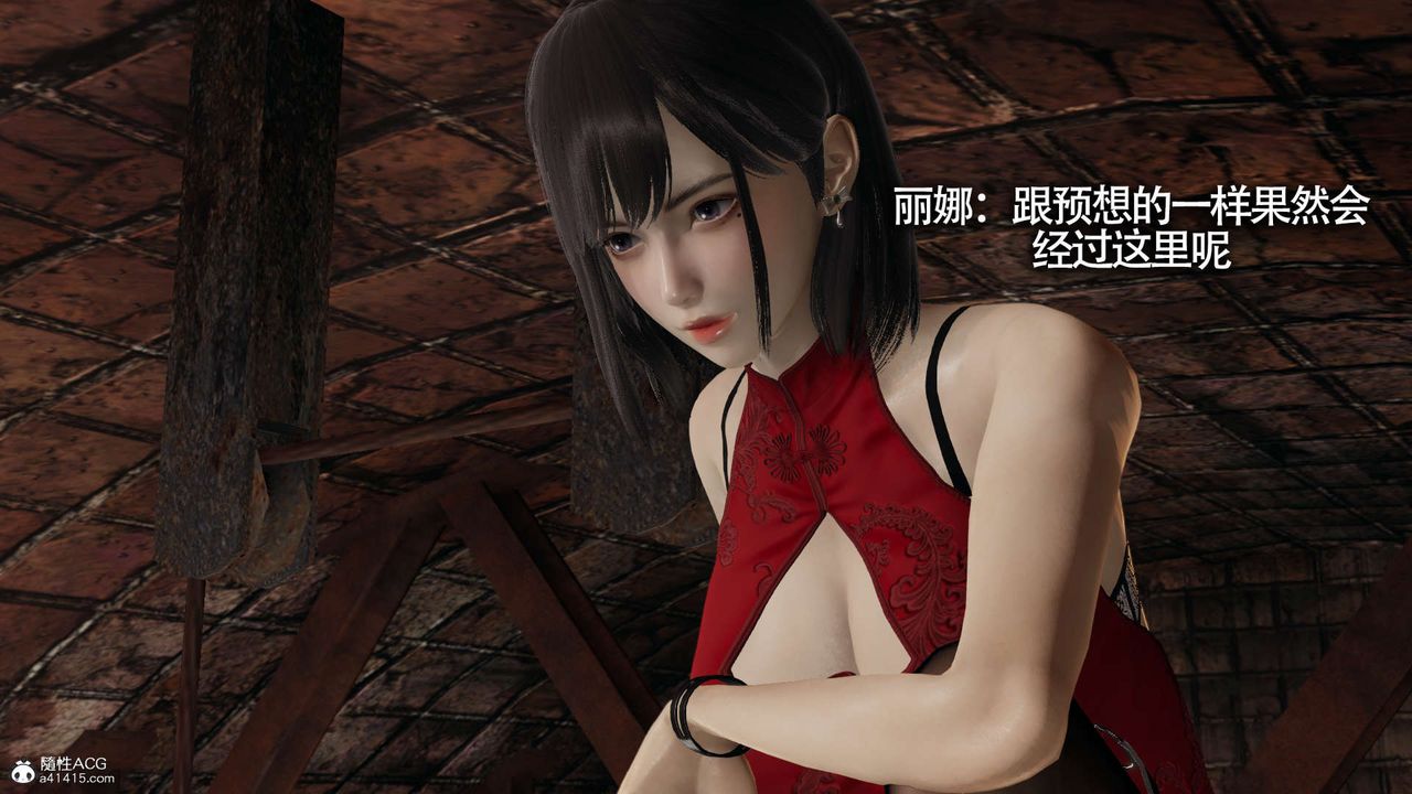 [3D]魔導世界第20話