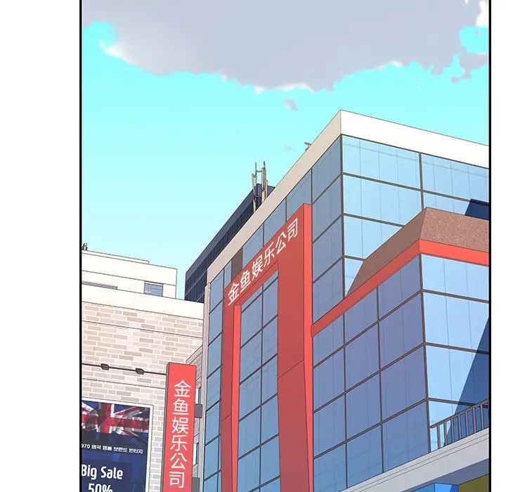 偶像養成記第35话