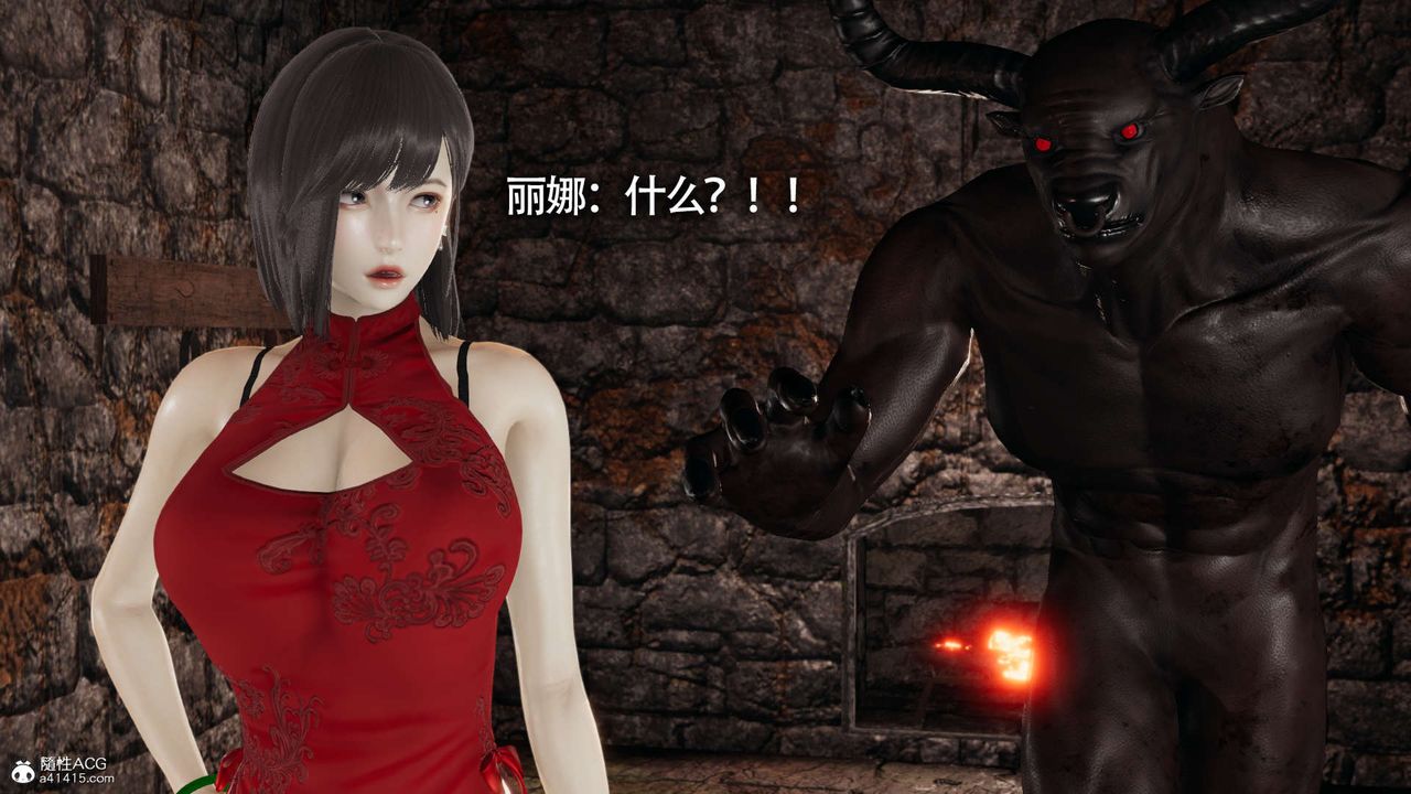 [3D]魔導世界第20話