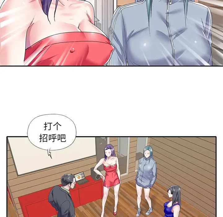 偶像养成记第35话