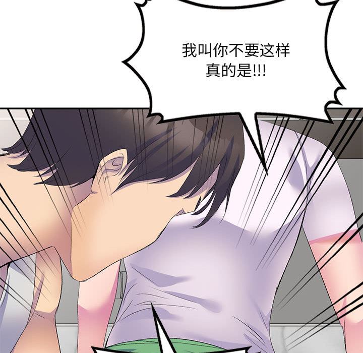 侄女来敲门第1话