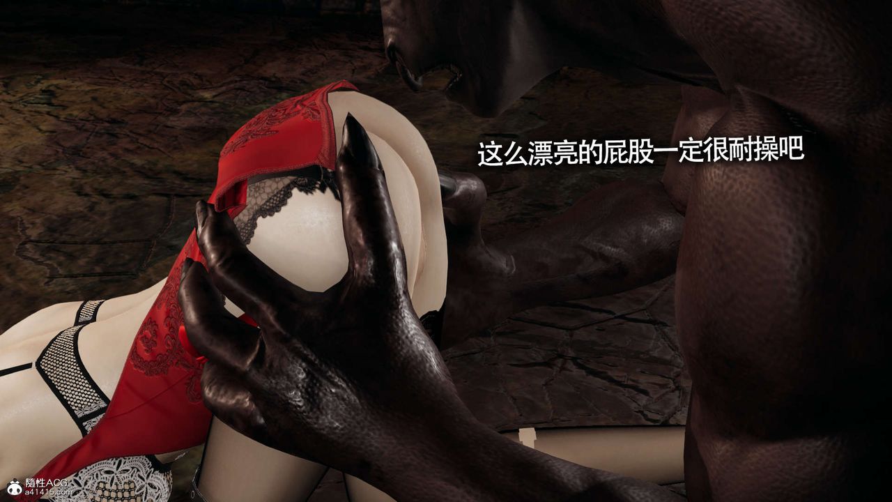 [3D]魔导世界第20话