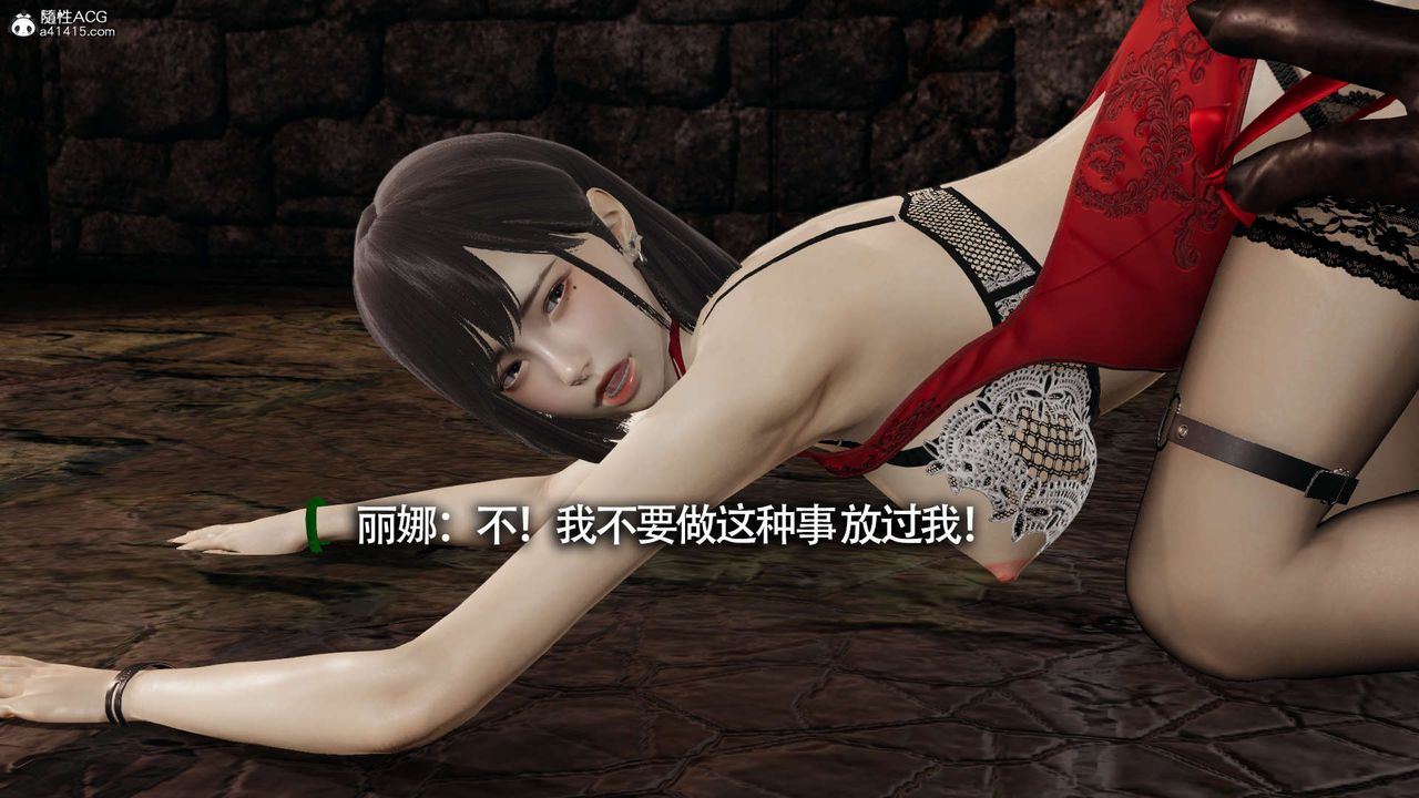 [3D]魔导世界第20话