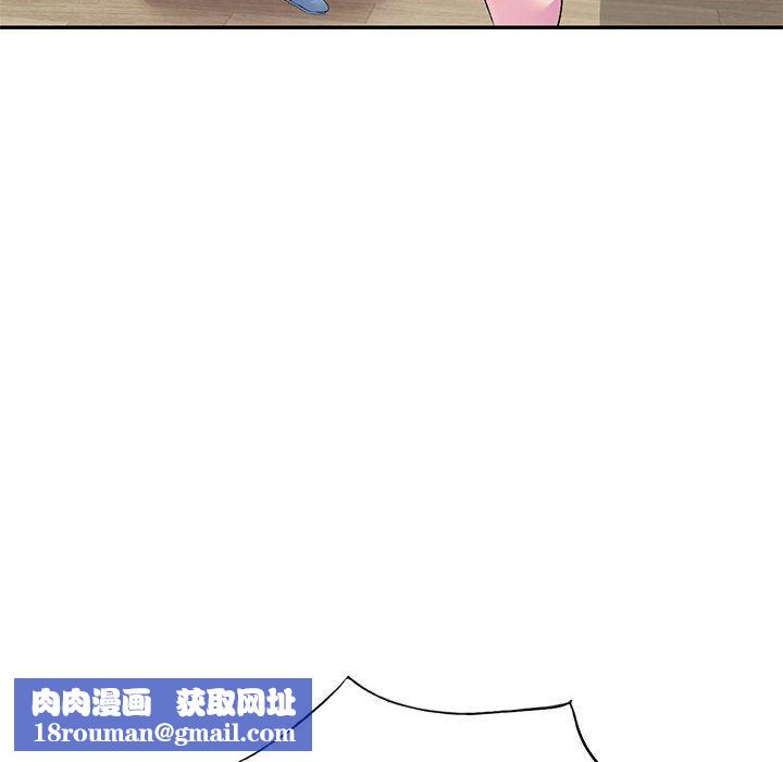 侄女來敲門第1話