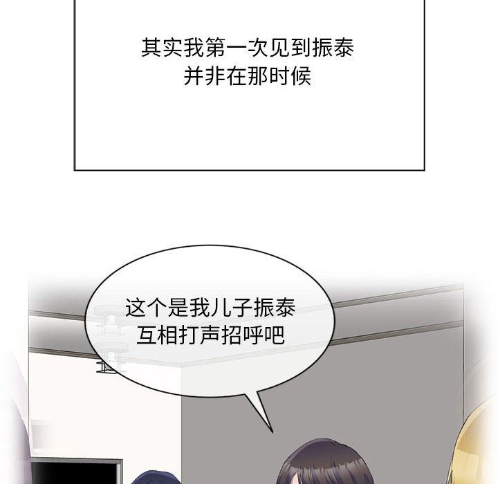 侄女来敲门第1话