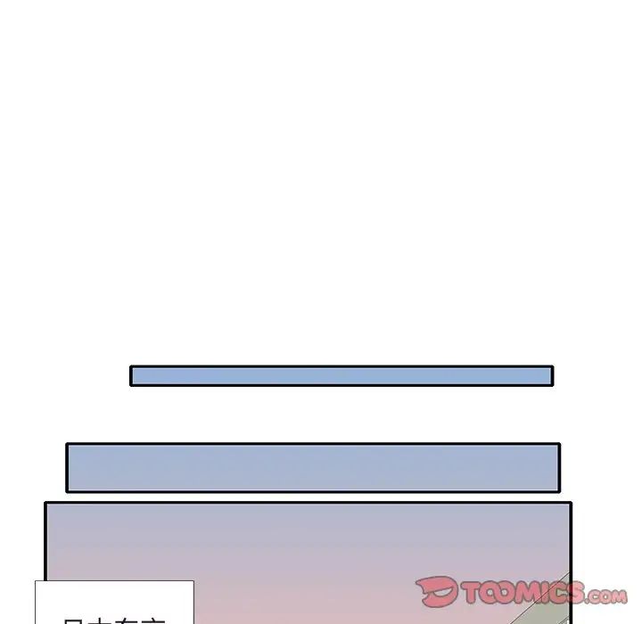 偶像养成记第36话