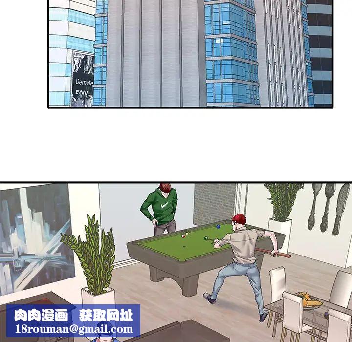 偶像养成记第36话