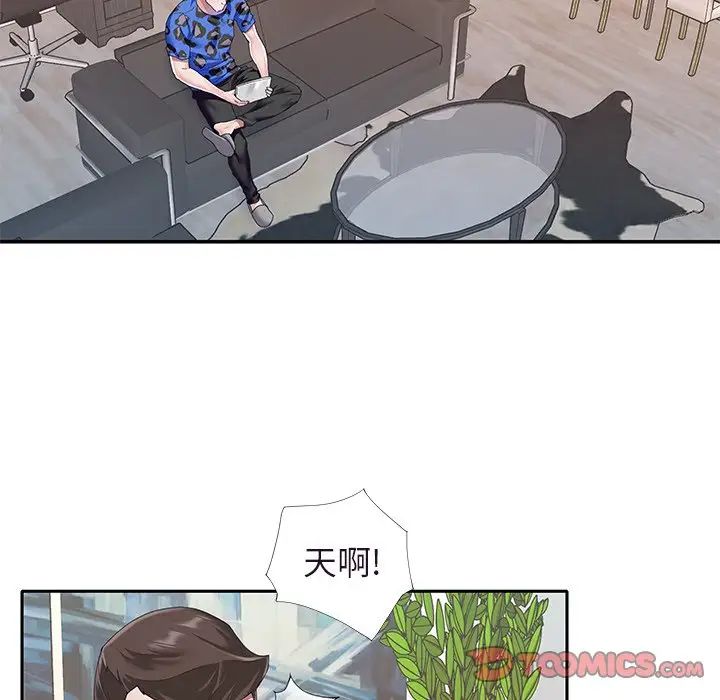 偶像养成记第36话