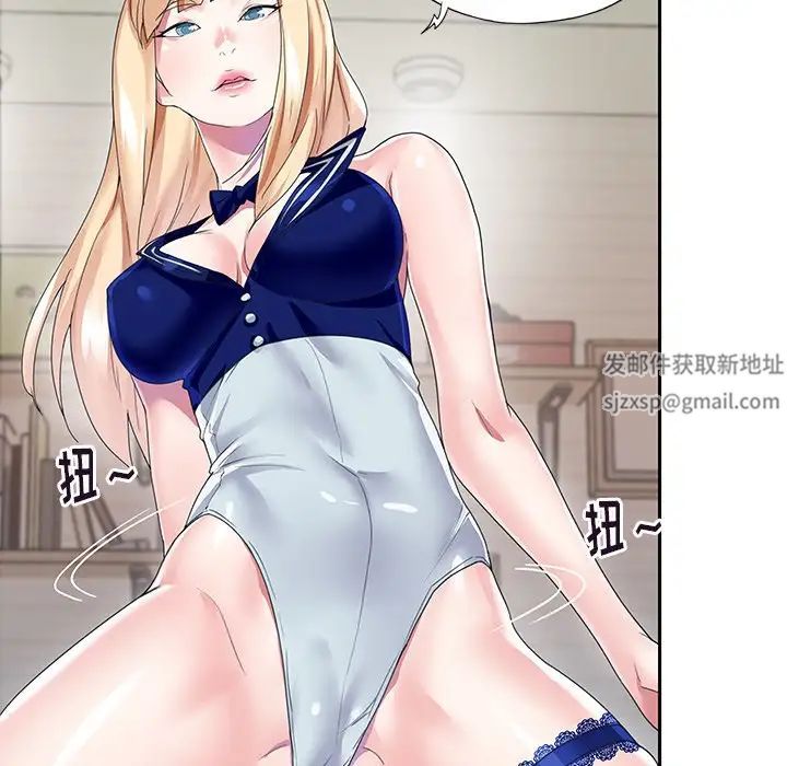 偶像养成记第36话