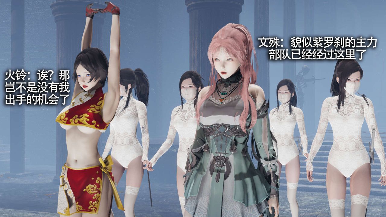 [3D]魔导世界第20话