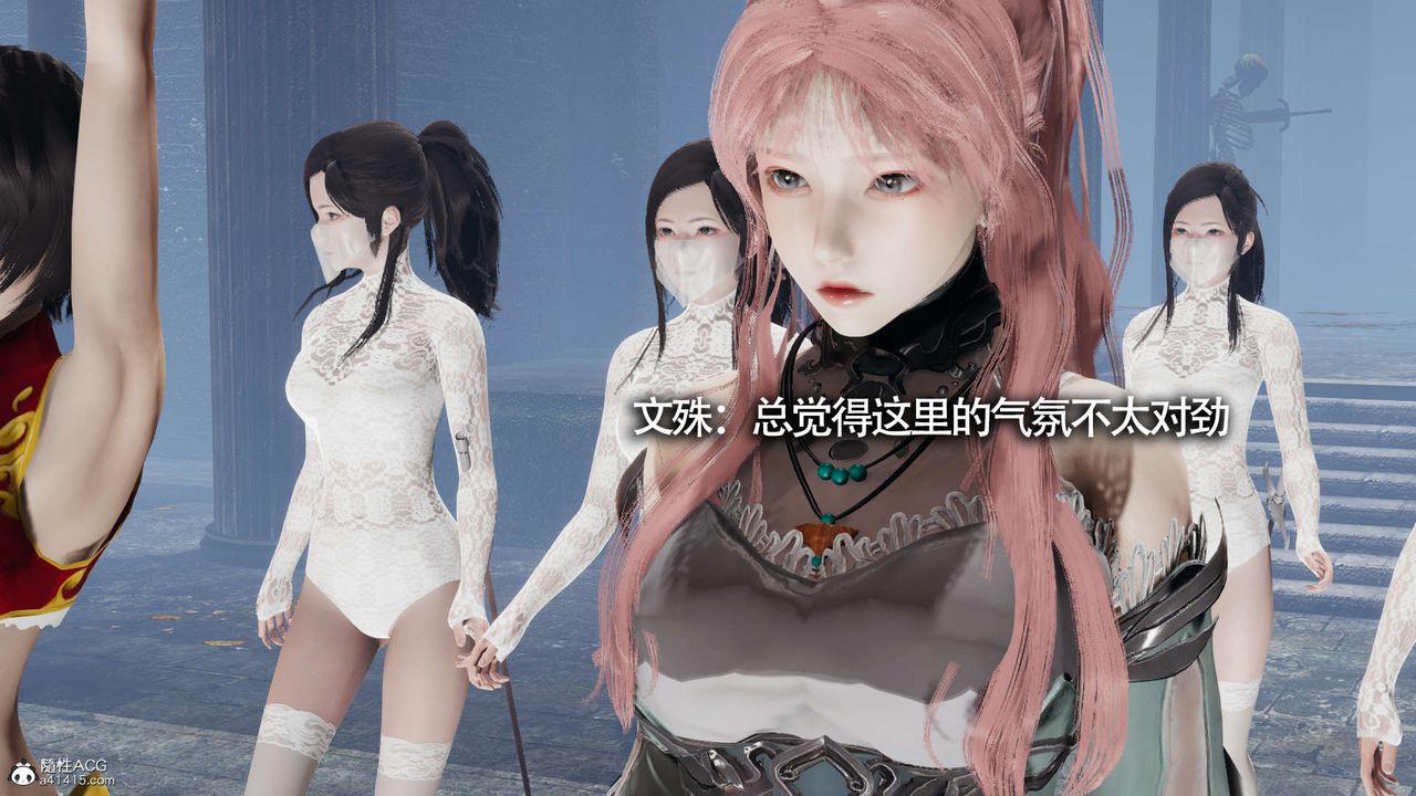 [3D]魔导世界第20话