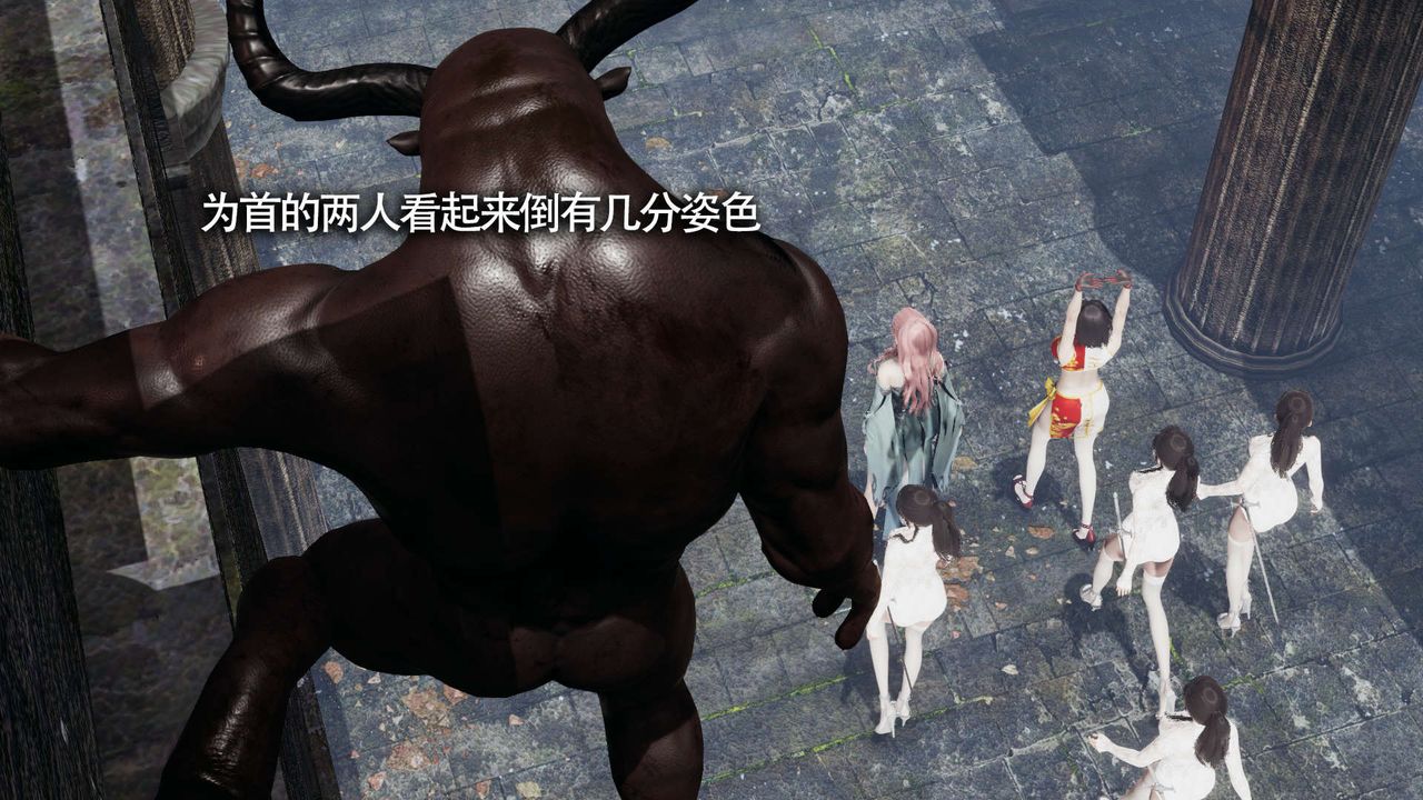 [3D]魔导世界第20话