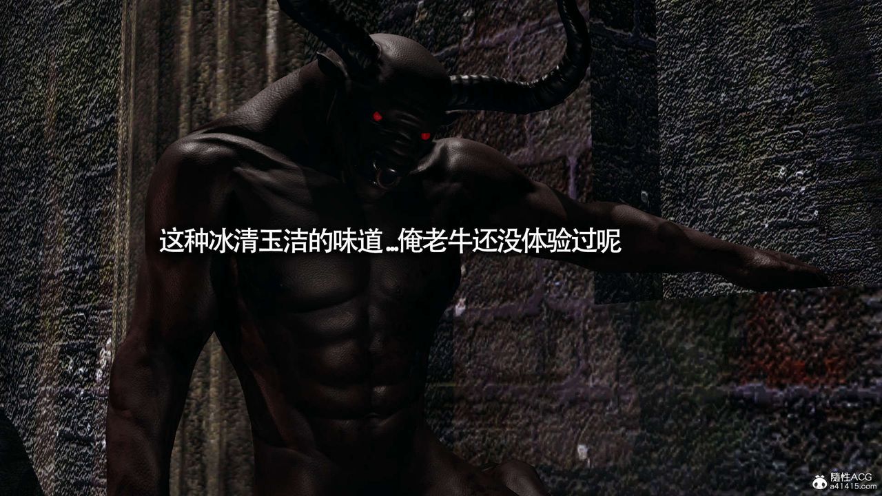 [3D]魔导世界第20话