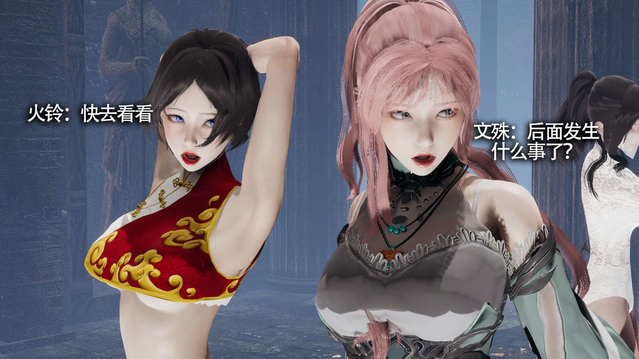 [3D]魔导世界第20话