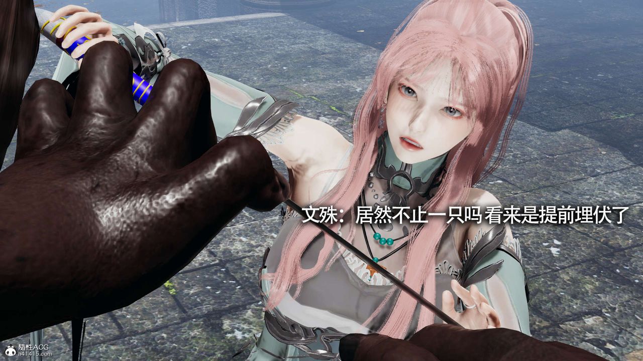 [3D]魔导世界第21话