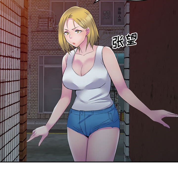 侄女来敲门第1话