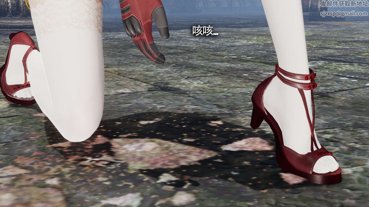 [3D]魔導世界第21話