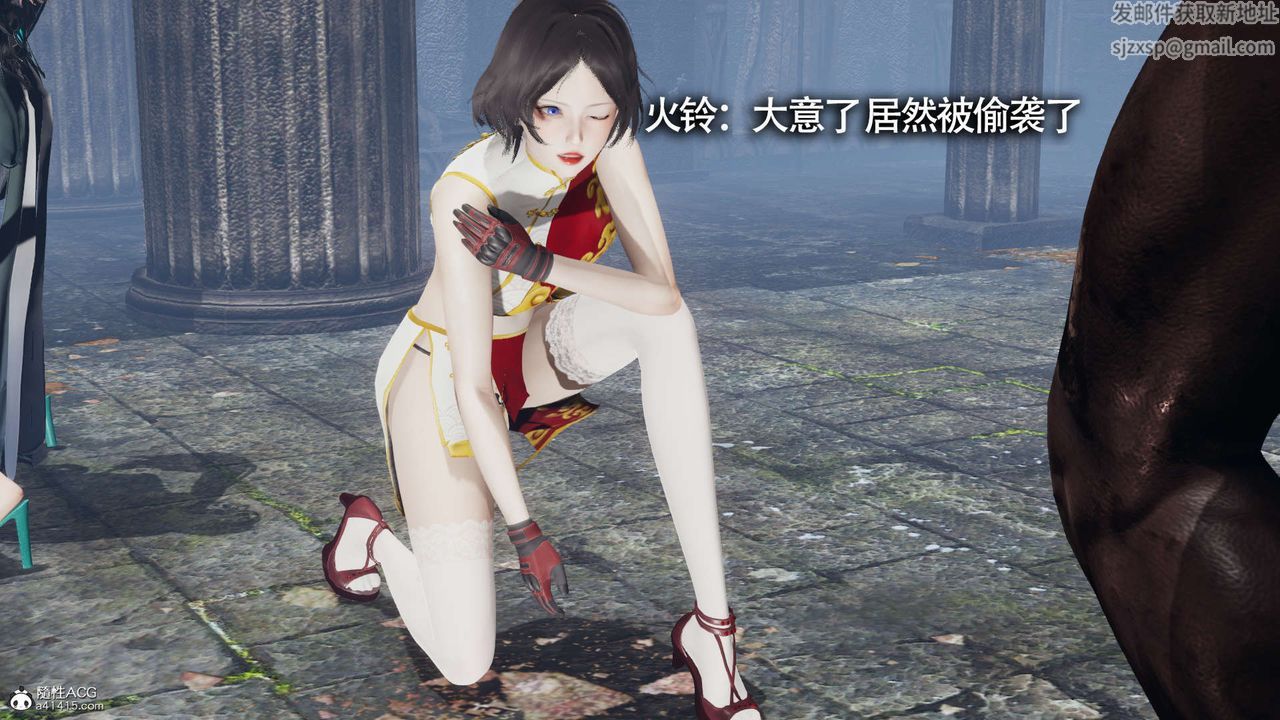 [3D]魔导世界第21话