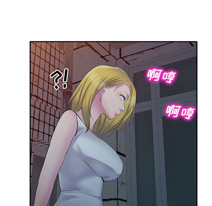 侄女来敲门第1话