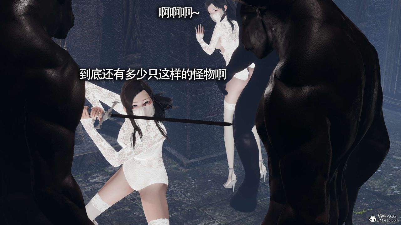 [3D]魔导世界第21话