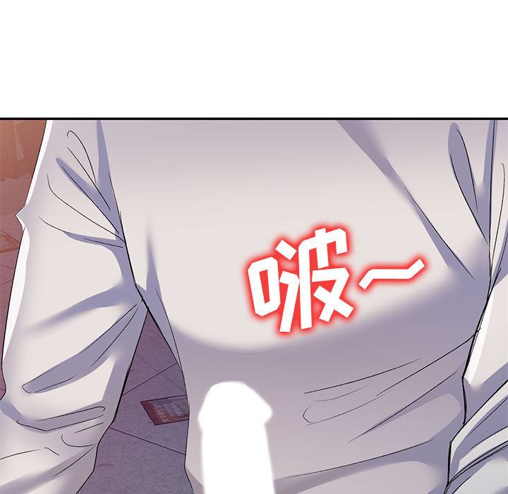 侄女来敲门第2话