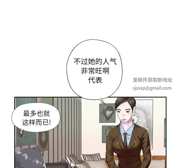 偶像养成记第37话