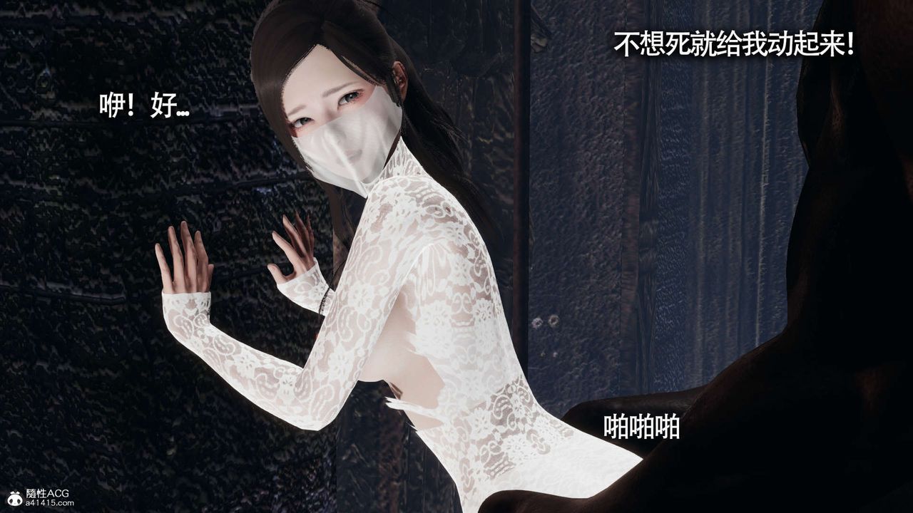 [3D]魔導世界第21話