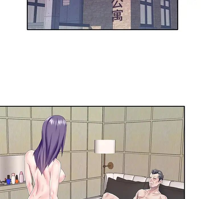 偶像养成记第37话