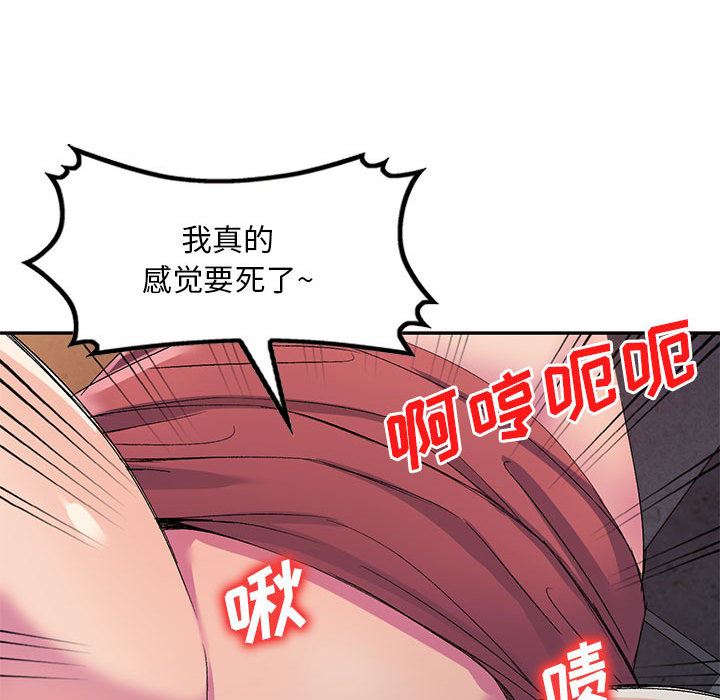 侄女来敲门第2话