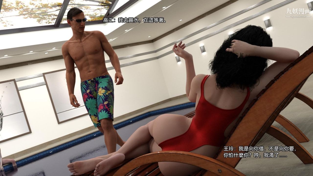 谁是凶手-罗生门[3D]上【第01话】