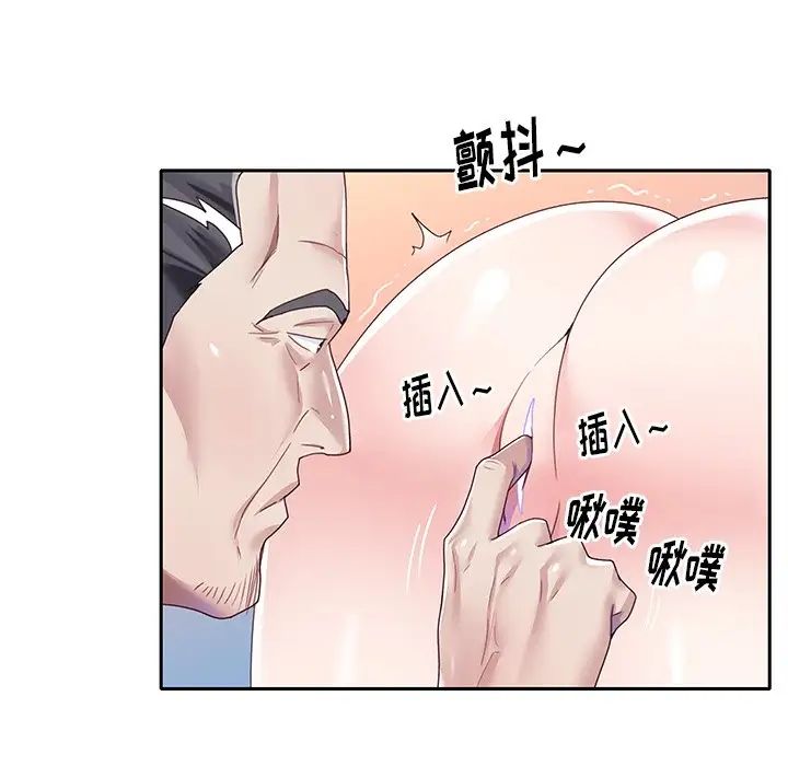偶像养成记第37话