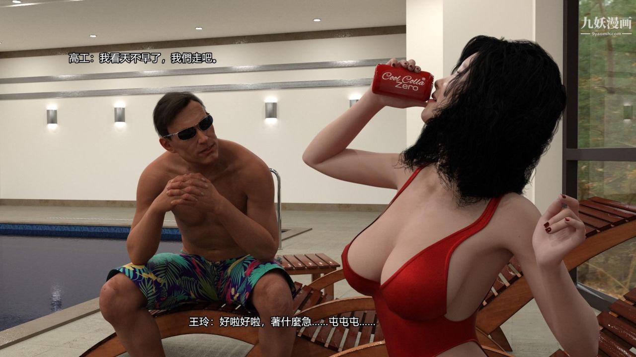 谁是凶手-罗生门[3D]上【第01话】