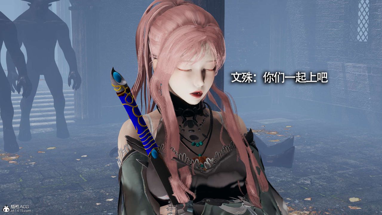 [3D]魔导世界第21话