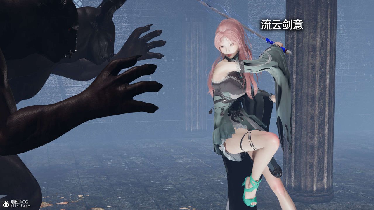 [3D]魔导世界第21话